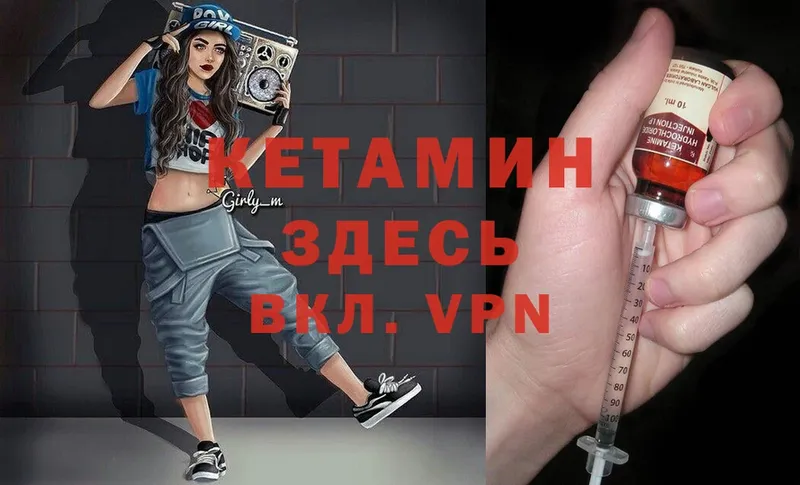 блэк спрут вход  Магас  КЕТАМИН ketamine 